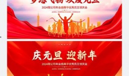 最新红色爆料图片高清壁纸,高清壁纸中的历史瞬间