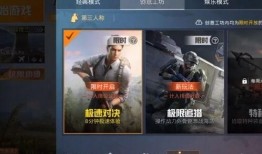 追猎玩法爆料攻略视频,攻略视频深度解析